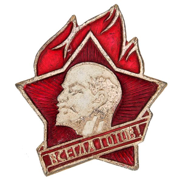 Distintivo Organizzazione Pionieri Wladimir I. Lenin come nuovo